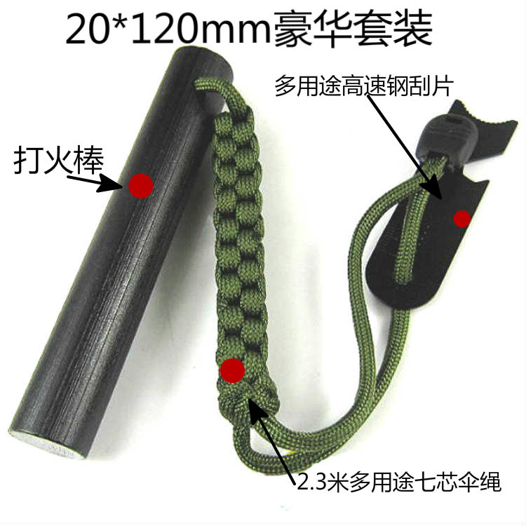 20 * 120 mm großer wasserdicht – Magnesium Fire Starter Bewertung und Preis