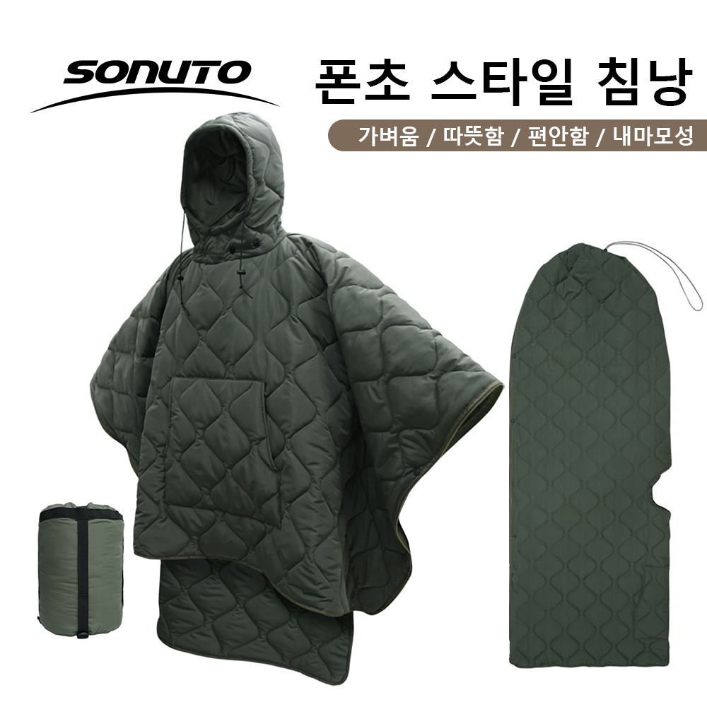 Kompakte, wasserdichte Biwakta – Bivy Bag Emergency Bewertung und Preis